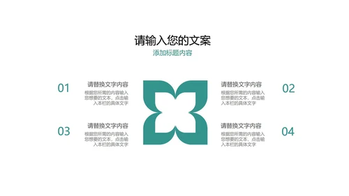 黄色简约风书画兴趣班PPT模板