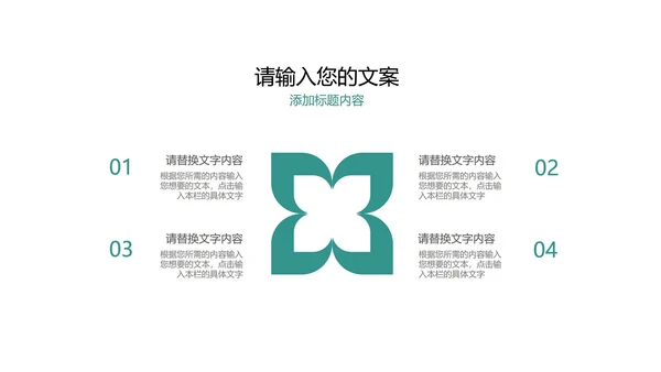 黄色简约风书画兴趣班PPT模板