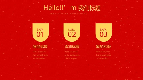 红色喜庆花灯节年终工作总结汇报商务通用PPT动态模板