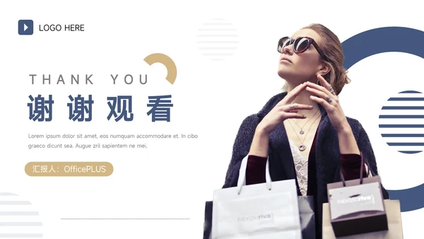 黄蓝个性商务大气品牌营销策划PPT模板