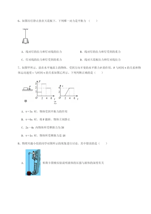 基础强化湖南张家界民族中学物理八年级下册期末考试专项攻克试卷（含答案详解版）.docx
