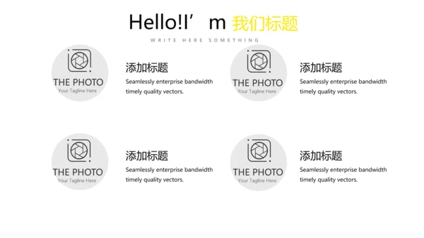 创意医疗医学大脑研究动态PPT模板