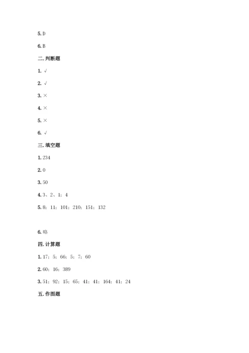 人教版三年级下册数学期中测试卷精品加答案.docx