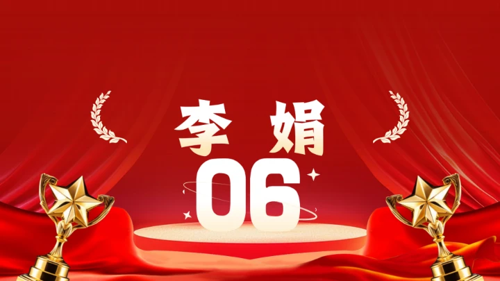 20XX年感动中国十大人物介绍主题班会课件