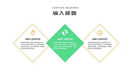 卡通风绿色渐变恐龙教师教学PPT模板