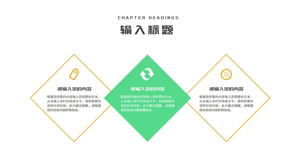 卡通风绿色渐变恐龙教师教学PPT模板