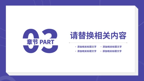 生物化学仪器使用课件通用PPT模板