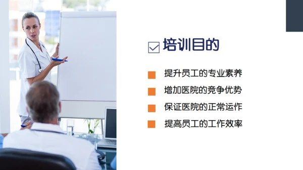 手术室医疗基础操作培训通用PPT模板