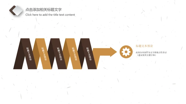 法院法庭法律天平公平法学工作报告PPT