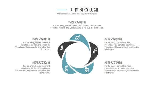 西装男竞聘求职简历通用PPT模板