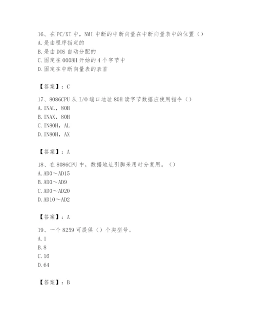 2024年国家电网招聘之自动控制类题库【模拟题】.docx