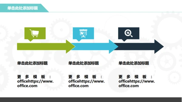 化工化学工科实验室药剂试验可研报告通用PPT模板