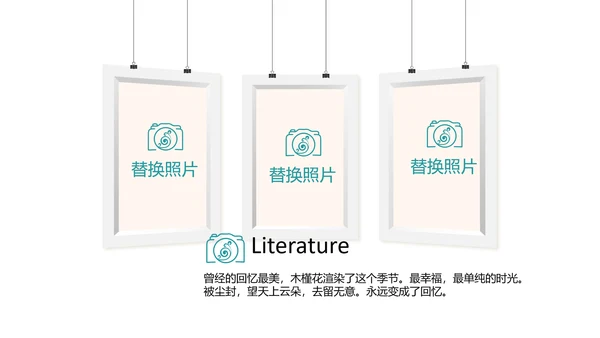 简约户外旅游探险纪念册动态PPT模板