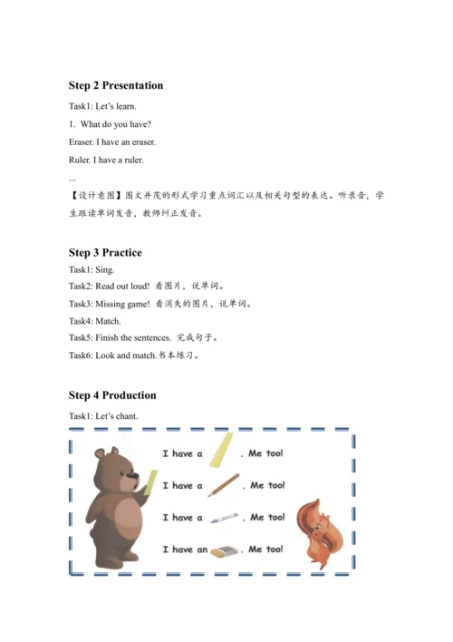 Unit 1 Hello!  Period 2 教案