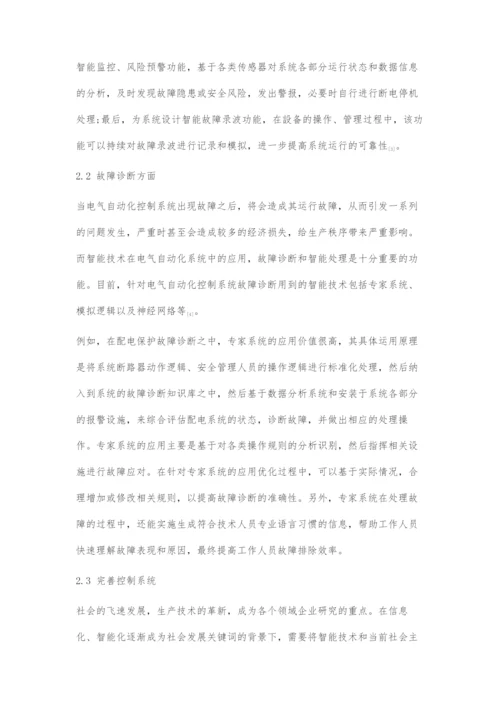 基于智能技术的电气自动化控制系统-1.docx