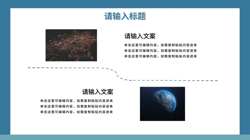 谨防电信诈骗知识讲座PPT模板