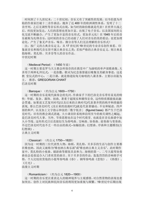 美术来源于社会生活是社会生活的反映