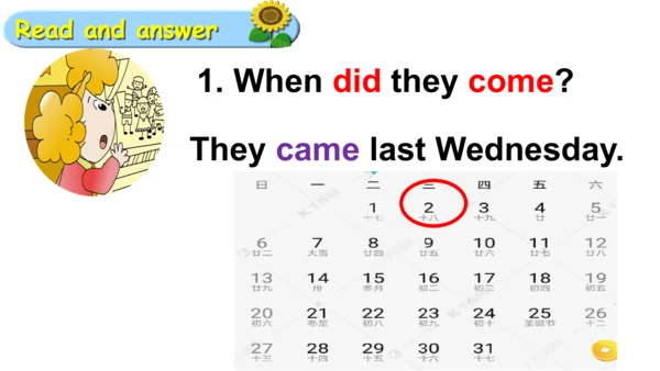 Module 8 Unit 1 When did they come 同步备课课件（含flash动画