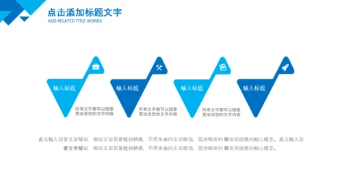 宝宝儿童孩子预防接种疫苗研发PPT模板