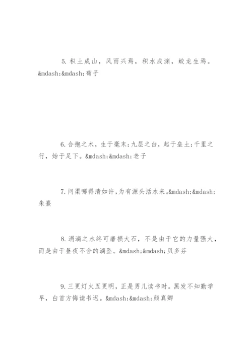 高考议论文万能名言.docx