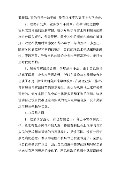 开展作风年建设活动专题工作总结范文