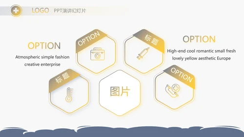 蓝色简约儿科消化科工作总结动态PPT模板