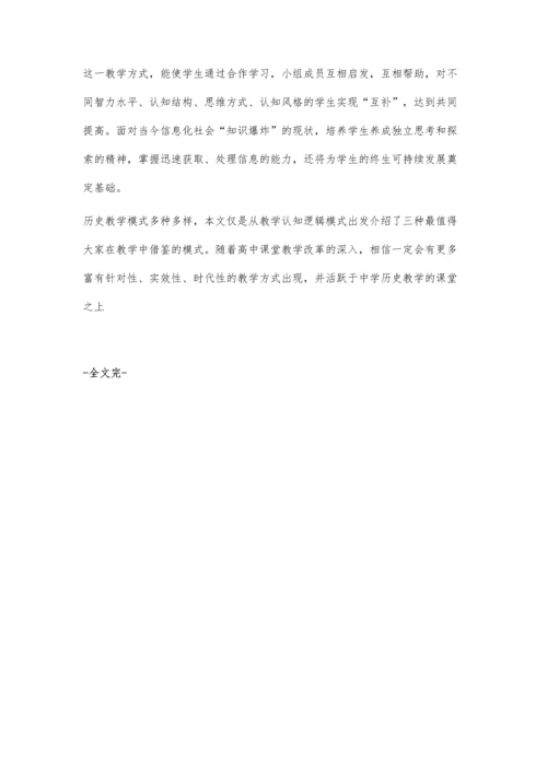 浅谈新课程改革背景下小学语文教育的课程创新.docx