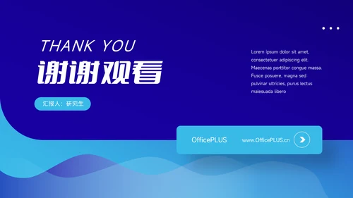 蓝色实用物流管理培训PPT模板