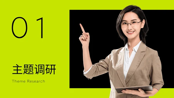 大学生课堂展示创意设计通用PPT模板