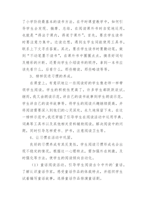 开展全民阅读活动总结.docx