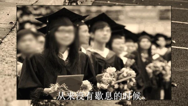 致青春同学联谊会怀旧煽情电子相册通用PPT模板