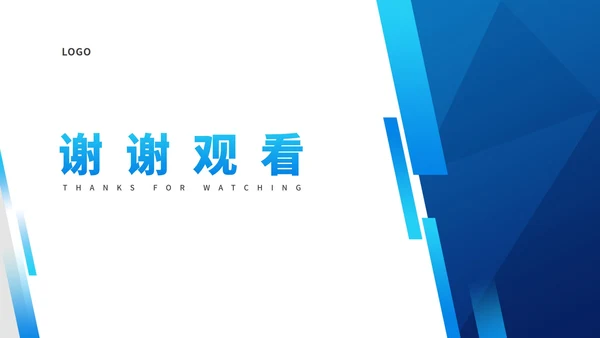 蓝色简约风年终工作总结汇报PPT模板