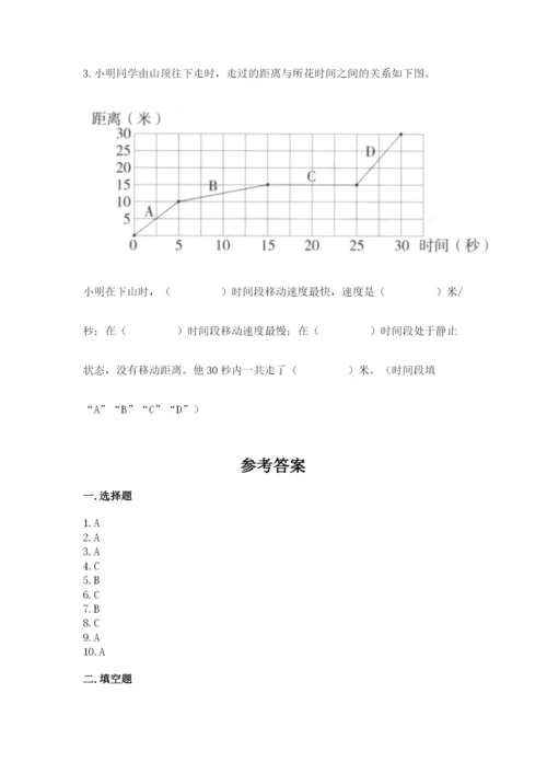 教科版三年级下册科学期末测试卷附答案（实用）.docx