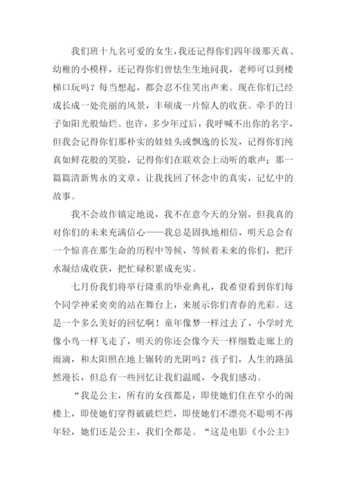 在阳光下行走作文.docx