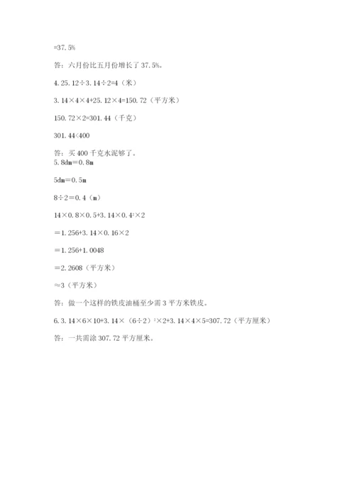浙教版数学小升初模拟试卷【精选题】.docx