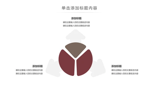中华传统美食菜系中国菜酒店餐饮PPT模板