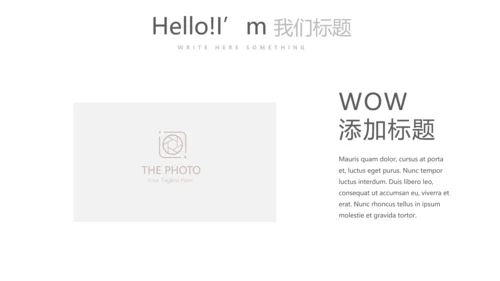 艺术感公司产品介绍宣传通用PPT动态模板