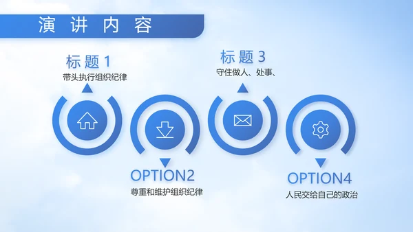 童心向军梦八一军事部队动态PPT