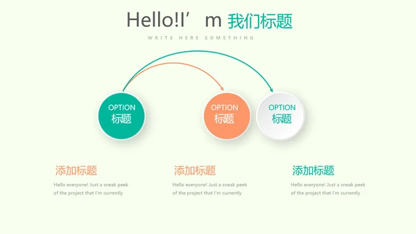 瑜伽健身瑜伽运动动态PPT