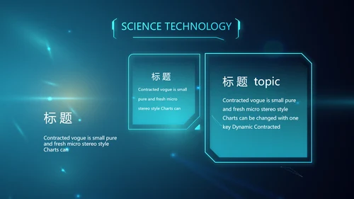 蓝色人工智能科技工作总结汇报PPT