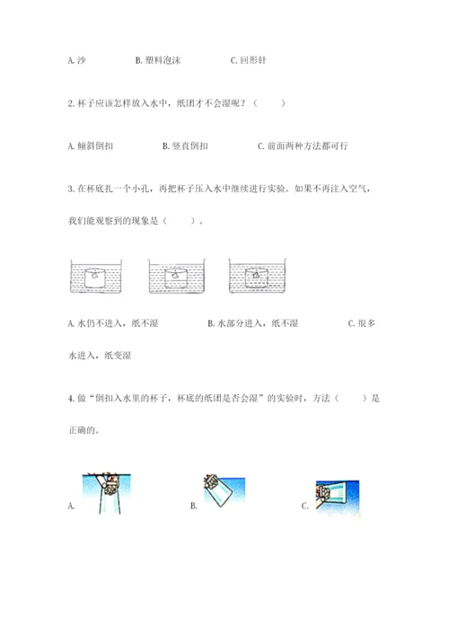 教科版小学三年级上册科学期末测试卷及参考答案ab卷.docx