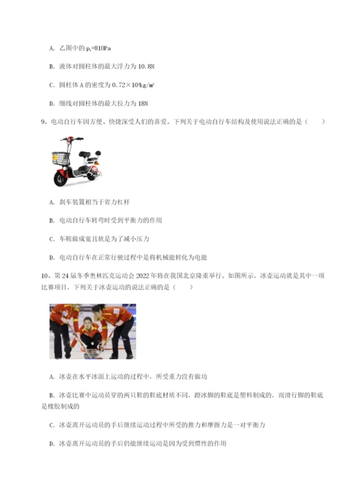 内蒙古赤峰二中物理八年级下册期末考试单元测评练习题（解析版）.docx