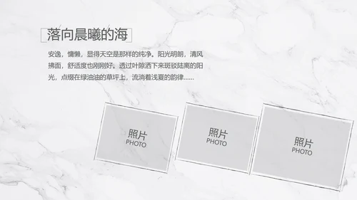 致青春毕业季大学毕业纪念册电子相册动态PPT