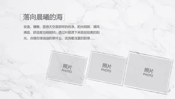 致青春毕业季大学毕业纪念册电子相册动态PPT