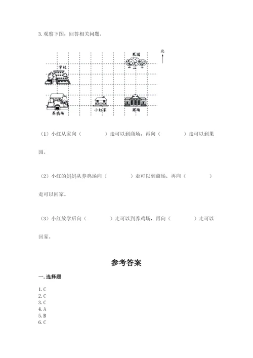教科版科学三年级下册 期末测试卷精品（a卷）.docx