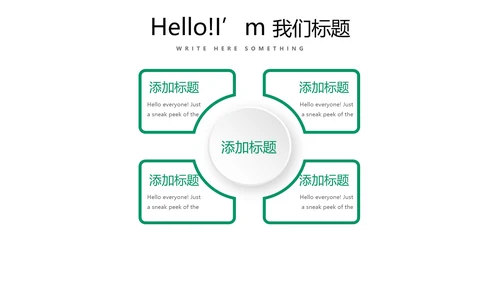 台球桌球俱乐部动态PPT模板