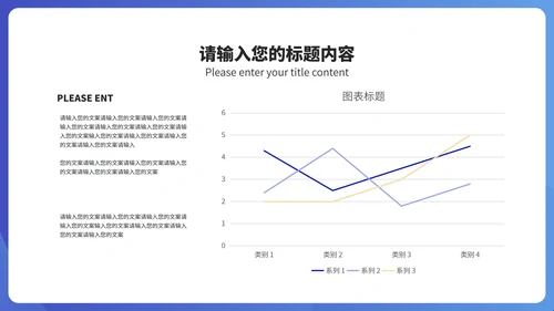 简约风建筑竞聘述职报告汇报PPT模板