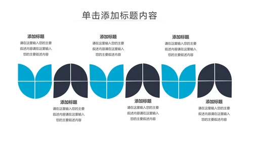 母婴婴儿护理中心医院社区讲座保健中心早教宣传PPT