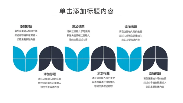 母婴婴儿护理中心医院社区讲座保健中心早教宣传PPT