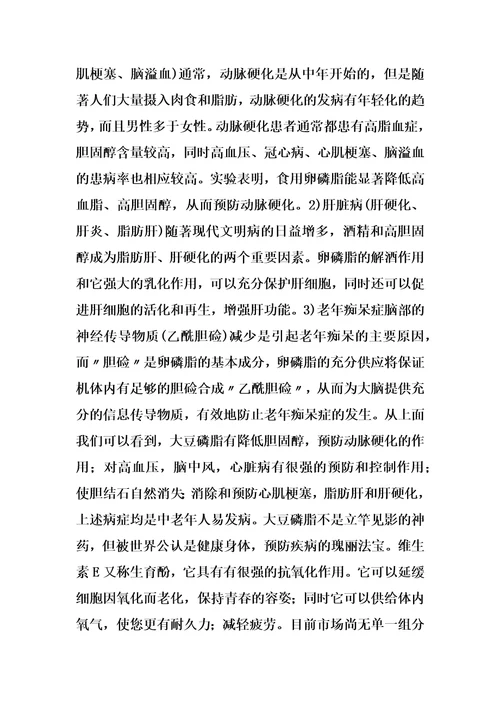 系列营养小米粉复合物的制作方法
